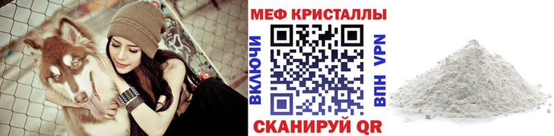 Хочу наркоту Воронеж ГАШ Alpha-PVP KRAKEN ссылка Конопля КОКАИН Меф