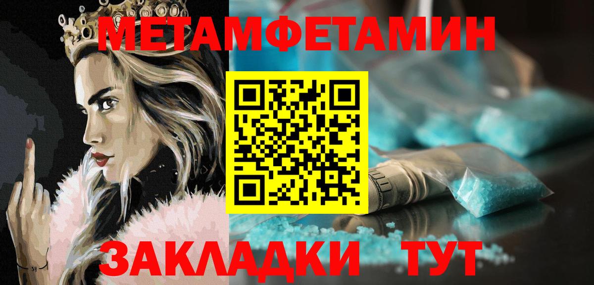 Воронеж  АМФЕТАМИН VHQ  Вход с VPN 
