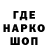 Кодеин напиток Lean (лин) YourFellowMello_