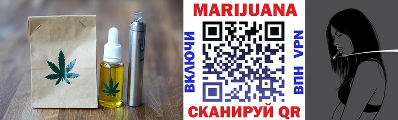 мега ONION  Воронеж  Еда ТГК конопля 