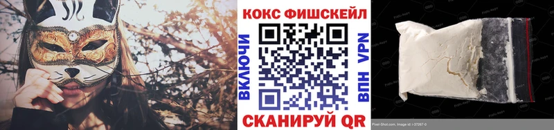 КОКАИН Боливия  Воронеж 