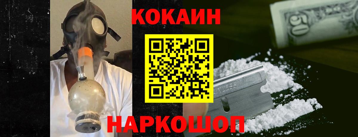 Cocaine Columbia Воронеж