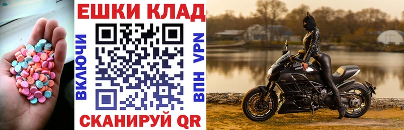Экстази TESLA  kraken ССЫЛКА  Воронеж 
