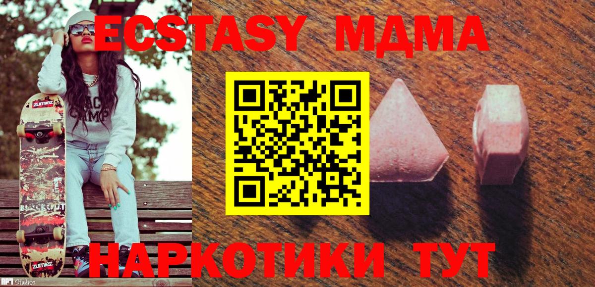 Ecstasy бентли Воронеж