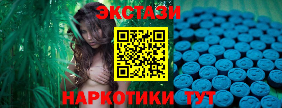 ЭКСТАЗИ mix  omg вход  Воронеж  Вход с VPN  Экстази 250 мг 