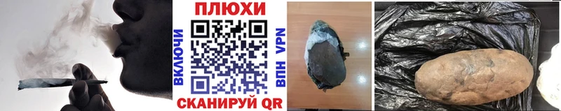ГАШ индика сатива  Воронеж 