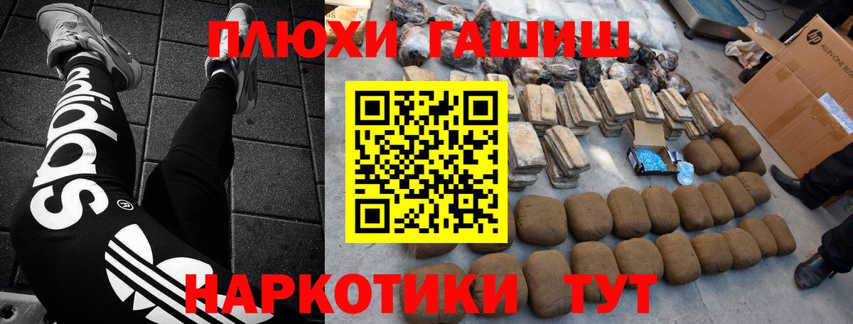 Гашиш индика сатива Воронеж
