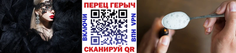 мега вход  Воронеж  Героин хмурый  даркнет сайт 