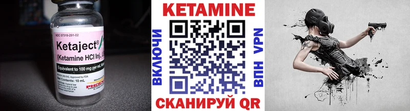 KRAKEN маркетплейс  Воронеж  КЕТАМИН VHQ 