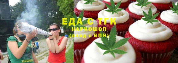 гашиш Абдулино