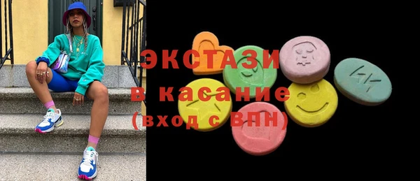 стаф Абаза