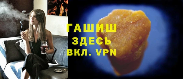 стаф Абаза