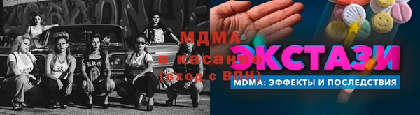 прущий лед Абинск