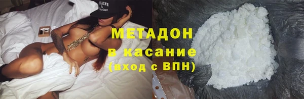 прущий лед Абинск