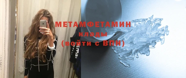 стаф Абаза