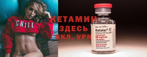 прущий лед Абинск