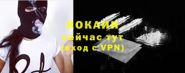 прущий лед Абинск