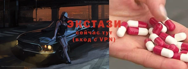 прущий лед Абинск