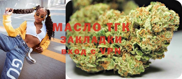 стаф Абаза