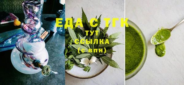 прущий лед Абинск