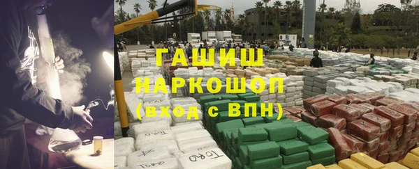 гашиш Абдулино