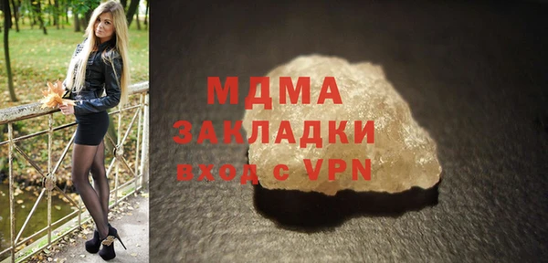 гашиш Абдулино