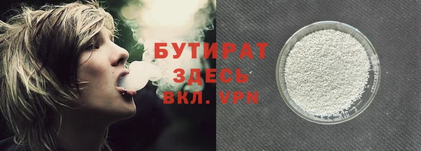 стаф Абаза