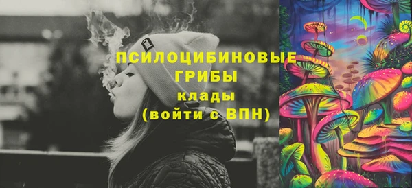 гашиш Абдулино