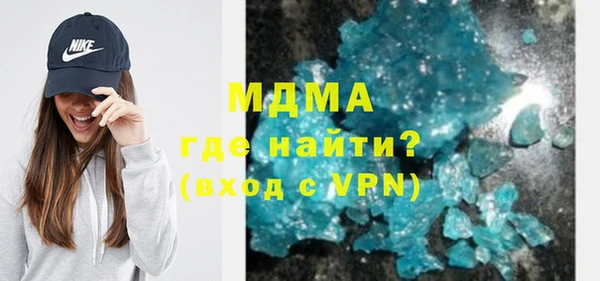 прущий лед Абинск