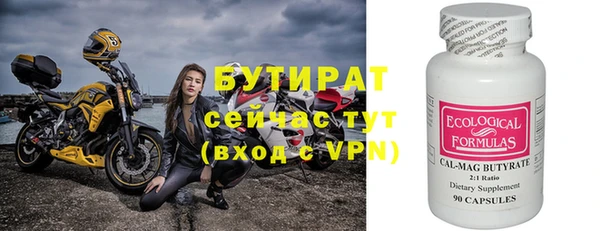 стаф Абаза