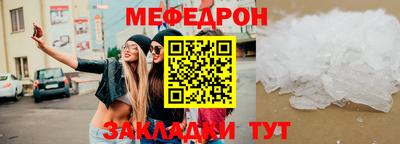 экстази Бийск