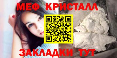 экстази Бийск