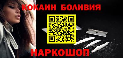 экстази Бийск