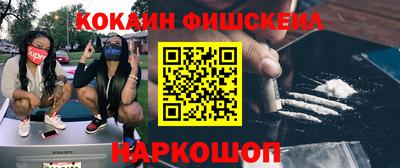 экстази Бийск