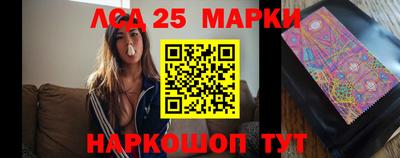экстази Бийск