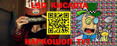 твердый Беслан