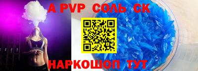 экстази Бийск