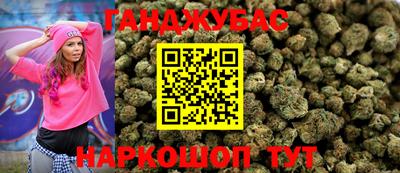 экстази Бийск