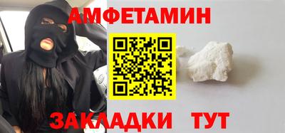твердый Беслан