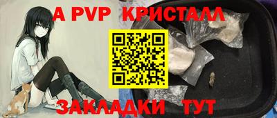 твердый Беслан