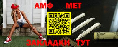 твердый Беслан