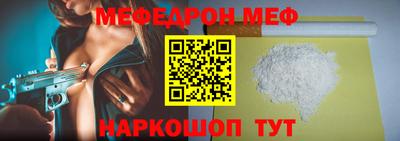 экстази Бийск