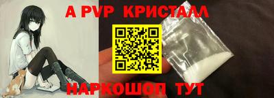 твердый Беслан