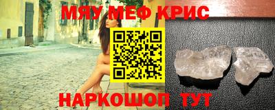 твердый Беслан