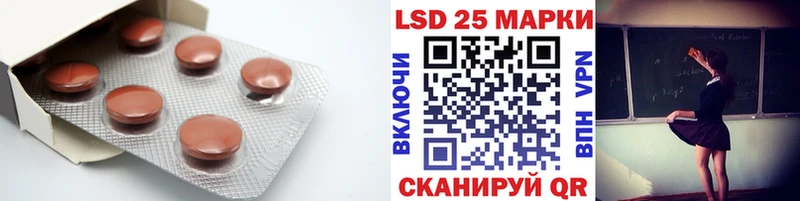 купить наркотик  Воронеж  Лсд 25 экстази ecstasy 