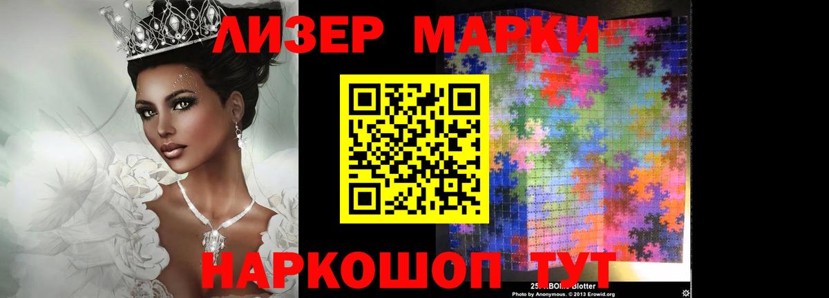 LSD-25 экстази ecstasy  ЛСД экстази кислота  Вход с VPN  Воронеж 