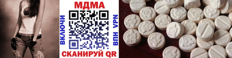 MDMA кристаллы Воронеж