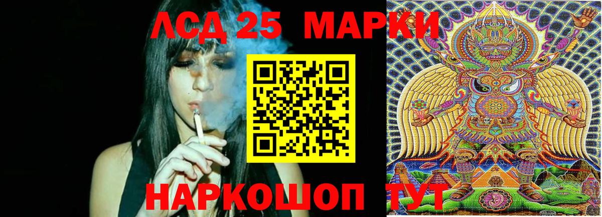 Марки N-bome 1,5мг  Вход с VPN  Воронеж 