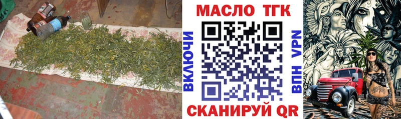 KRAKEN зеркало  Воронеж  Дистиллят ТГК Wax 