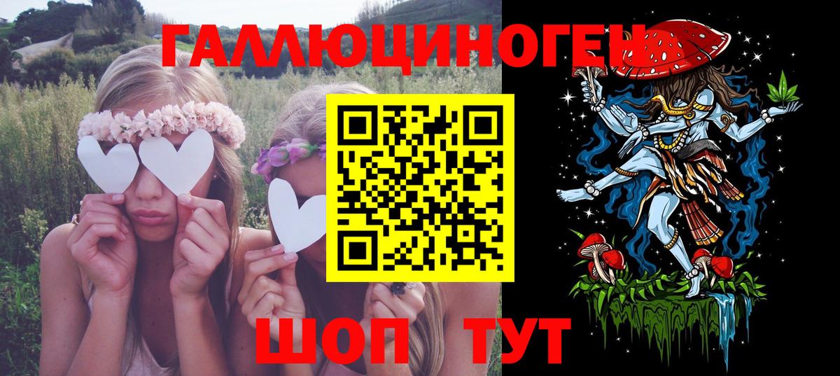 Галлюциногенные грибы MAGIC MUSHROOMS  Вход с VPN  Воронеж  Псилоцибиновые грибы Cubensis 